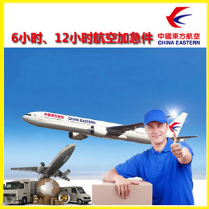 黄山航空快递公司谈空运的四大作用是什么